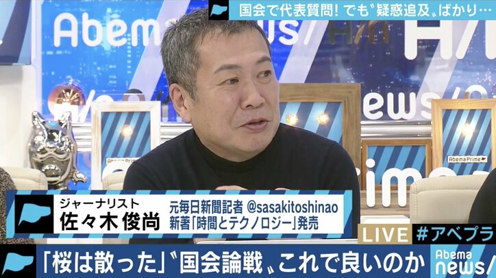 佐々木俊尚氏、代表質問で政権追及の野党に「アベノミクスの次の経済政策を示せば付いてくる中間層がいるはずだ」