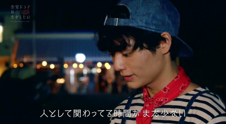 「飼いたい」「沼深い」圧倒的人気No.1の子猫系俳優・ルイを巡り女たちがバトル…！『ドラ恋～Kissing the tears away～』