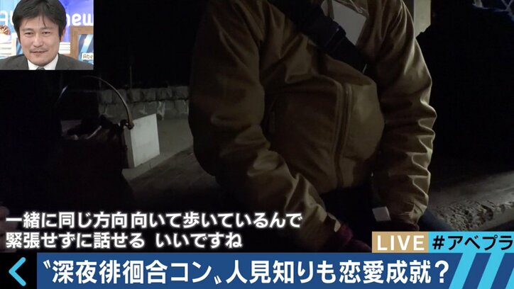 “匂い”で相手を判断!?「暗闇合コン」が普及の兆し