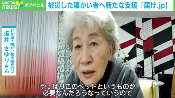 【写真・画像】 2枚目