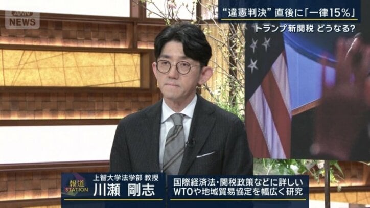 上智大学　川瀬剛志教授