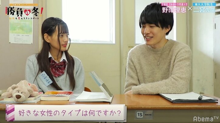 【勝負の冬・第4話まとめ】「どんなご褒美くれますか？」「少しだけでいいので…」イケメン先生との個人面談で受験を控えた女子高生が質問攻め！