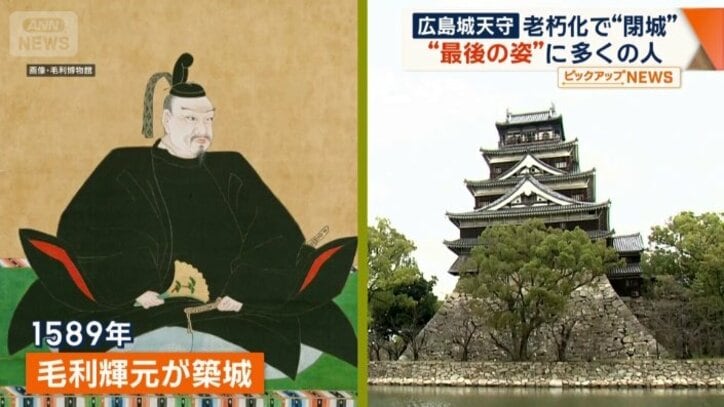 1589年に毛利輝元が築城