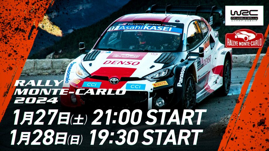 【写真・画像】　2枚目