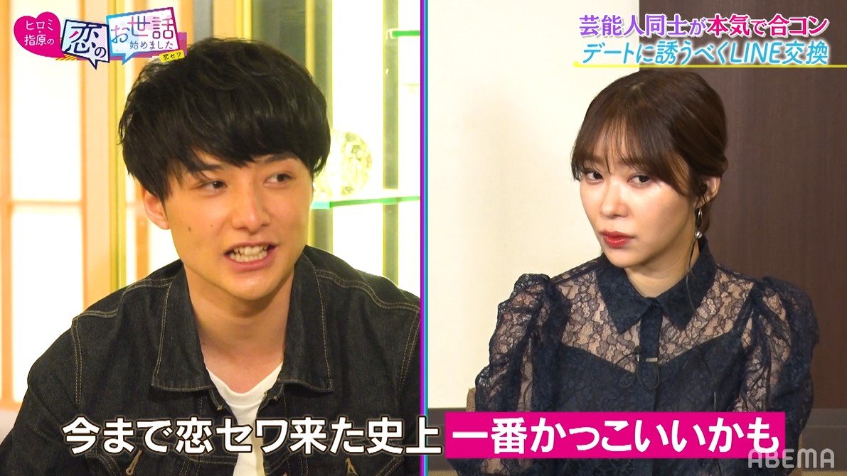 指原莉乃 ヒロミ 合コンに登場したイケメンモデルに熱視線 この子は売れそう 番組史上一番カッコいいかも バラエティ Abema Times