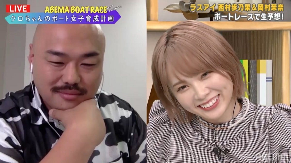 ラスアイ西村歩乃果の 運転してあげる に自動車免許なしのクロちゃん それは彼女になってくれるってこと ボートレース Abema Times