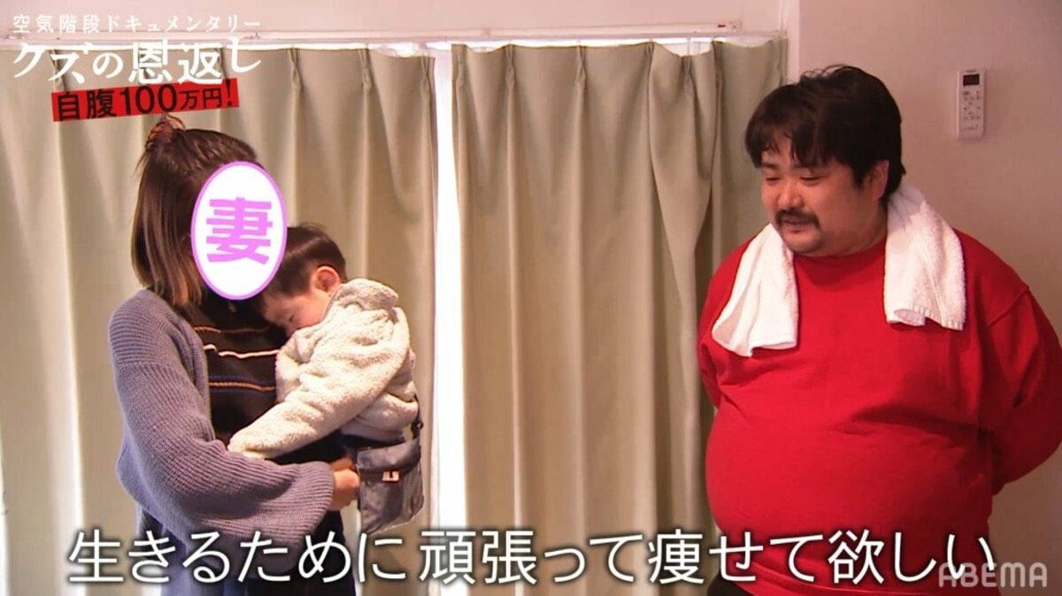 空気階段もぐら 日頃の感謝を込め妻に指輪をプレゼント 妻は涙で 玄米食べて 頑張って痩せてほしい バラエティ Abema Times