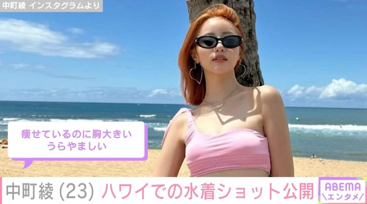 SACHI  ALEXIA STAM 水着 中町綾 SACHI ALEXIA STAM 水着 中町綾 ♡中町綾ちゃん
