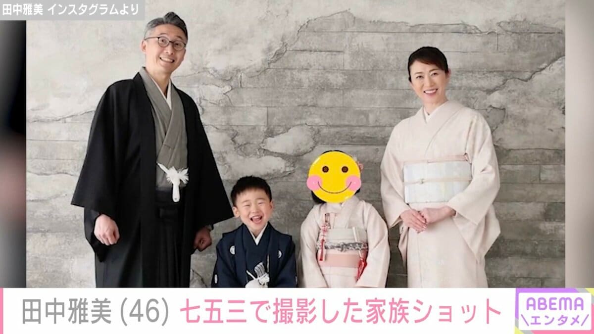 元競泳日本代表・田中雅美、7歳＆5歳の子どもの成長を実感し家族