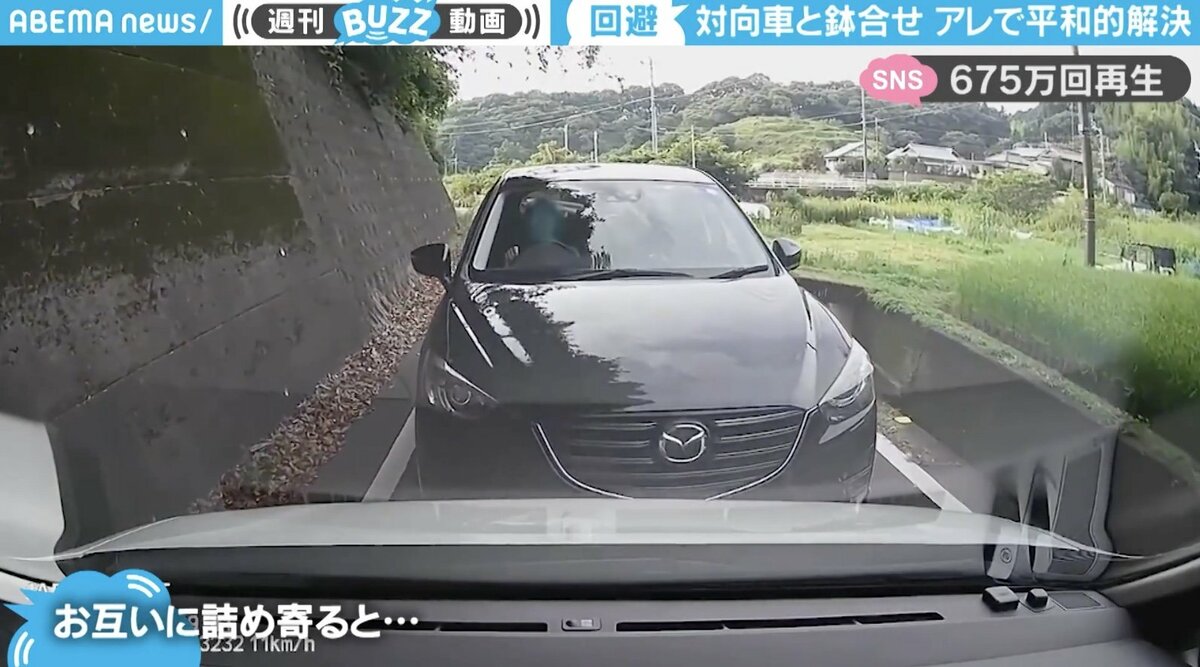 平和的