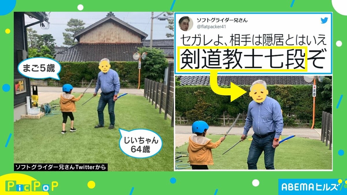 公の場での発言・インタビュー報道記録