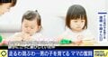 田村淳「女の子の育児が楽なんてことはない」が話題 男子・女子どっちが大変? 「ゴルフクラブで大暴れ」「常に気が抜けない」議論が白熱