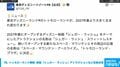 東京ディズニーランド トゥモローランドが2027年春に大刷新 新スペースマウンテンや映画『シュガー・ラッシュ』新アトラクションの名称が決定