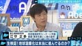 原発事故がキッカケで語られなくなった!?”地球温暖化”の現実は今どうなっているのか
