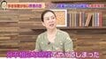 「ポップコーン代で11万円」 倉田真由美氏の亡き夫・叶井俊太郎さんの葬儀話に専門家も驚き