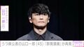2024年にうつ病公表 サカナクション・山口一郎（45）、持病の発作が起きたことを報告「群発頭痛が始まりました」ファンから心配の声「絶対無理しないでね」