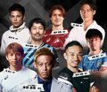 「豪華すぎて震えます」本田圭佑のレジェンドマッチ出場メンバーにファン熱狂！長友佑都、家長昭博、遠藤保仁、乾貴士、宮市亮など集結に「絶対に見たい」「激アツ案件」など大反響