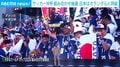 サッカーW杯 組み合わせ抽選 日本はオランダらと同組