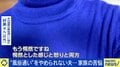 風俗通いをやめられない夫、妻の苦悩「良い父親だけれども…」 性依存症“3つの状態” 治療は「“禁欲”は目標にならない」