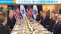 イスラエル 米への諜報活動強化か