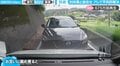 幅狭道路で対向車と一触即発 咄嗟の機転で平和的解決も「めっちゃ笑いました」と670万回再生