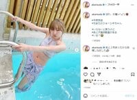 須田亜香里、プールではしゃぐオフショットを公開「かわいすぎて天才」「本当にスタイル良い」とファン歓喜