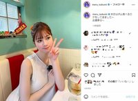 生見愛瑠のぷく顔＆ピースショットにファン悶絶「ぷっくりホッペがGOOD」「可愛すぎ」