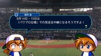 ベイスターズ ハイライト集 - 9月 - あのライバルキャラの猪狩が登場!何を語る? | 動画視聴はAbemaビデオ(AbemaTV)