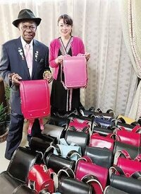 北山みつき『アフリカの子どもたちへ』