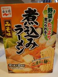 山田花子『今夜の晩ごはん』