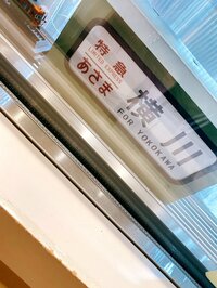 渡辺美奈代『デパ地下ごはん』