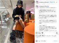 倖田來未の美脚際立つミニスカ＆ルーズソックス姿にファン絶賛「脚細いから羨ましい」「モコモコでかわいい」