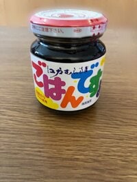 堀ちえみ『今とても不安な事』