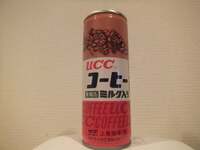 クリス松村『あの頃の缶コーヒー』