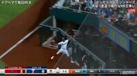 【動画】超メジャー級のスーパープレイ