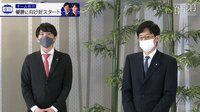 【映像】勝利を振り返る谷川浩司十七世名人・都成竜馬七段