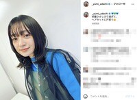 安達祐実、久々の前髪ありヘアスタイル披露 「いつまでも若くてかわいい」「もうこれは美少女」と絶賛の嵐