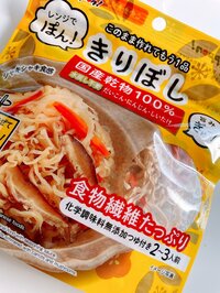 渡辺美奈代『マツキヨで便利品』