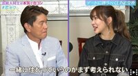 指原莉乃の恋愛観にヒロミ驚き「女版の中居正広」