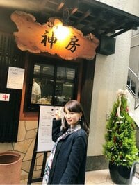 保田圭「出産までしばらく通ってしまいそう」ステーキ屋の牛タンカレーを絶賛