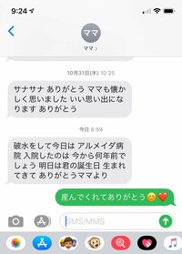 GENKING『誕生日』