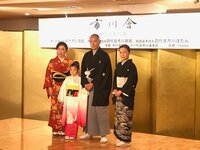 市川海老蔵『市川流三代襲名』