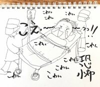 キンタロー。『出産レポ⑤』