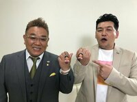 サンドウィッチマン伊達『２０２１年☆賀正☆』