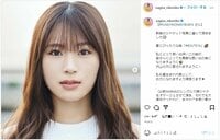 渋谷凪咲、ファンモン新曲のジャケットに選ばれたことを報告 「世界を救う笑顔」「めちゃくちゃ可愛い」とファン絶賛