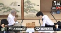 高橋九段 対 藤井七段