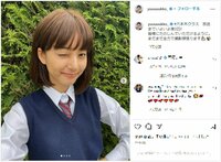 『六本木クラス』新木優子のキュートな制服ショットに「ボブ×制服可愛いすぎ」「まだまだ学生役いける」と称賛の声
