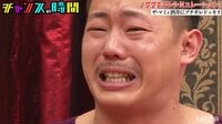 ノブが怖すぎて若手芸人が大号泣！