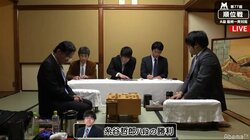 深浦康市九段が降級決定　2012年度からA級維持も／順位戦A級