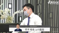 菅井竜也八段、2度のリーダー対決含む3戦全勝 予選突破けん引する勝ちっぷりに兄弟子も「強ええ！」／将棋・ABEMAトーナメント